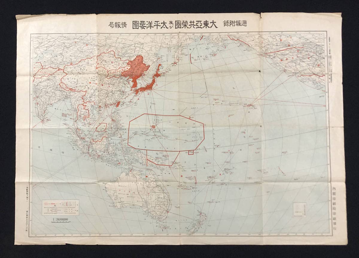 Amazon.co.jp: 古地図『大東亜共栄圏及び太平洋要図』1枚 昭和16年刊