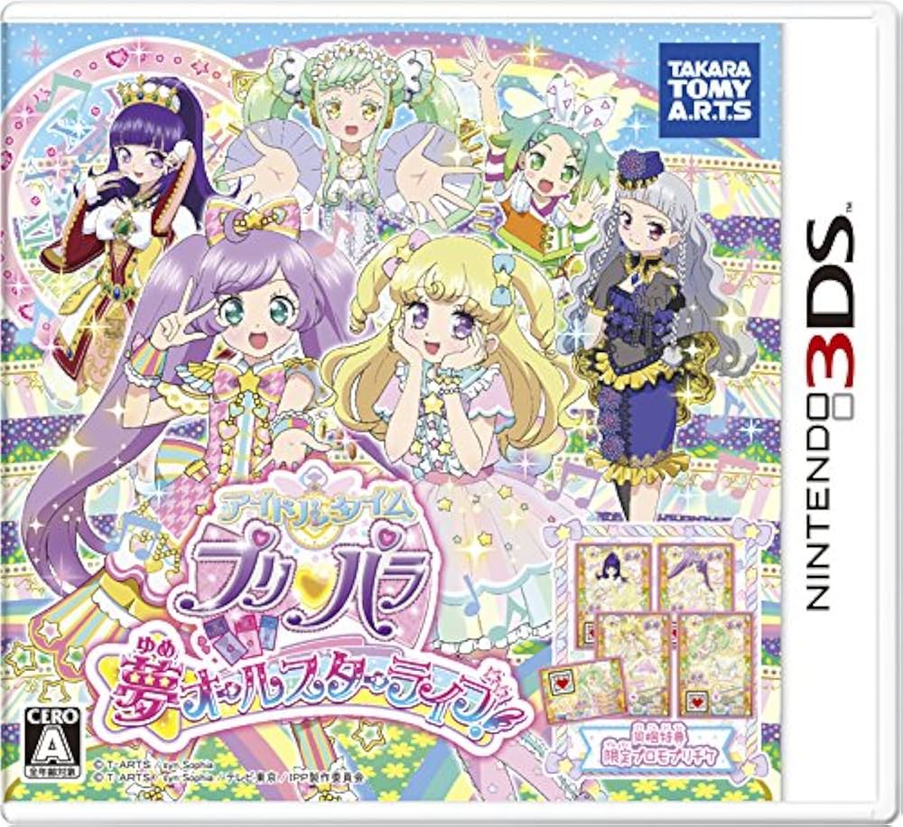 Amazon.co.jp: アイドルタイムプリパラ 夢オールスターライブ! - 3DS