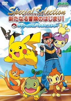 Amazon.co.jp: ポケットモンスター ダイヤモンド・パール スペシャル