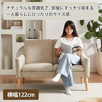 Amazon｜【URBAN】マイクロ ポケットコイル ソファ 収納ポケット付き 2