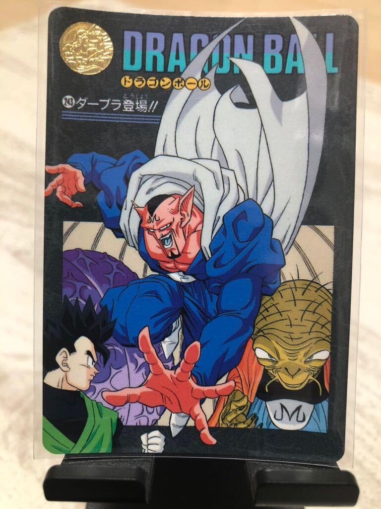No.89 ドラゴンボール カードダス ビジュアルアドベンチャー 鳥山明