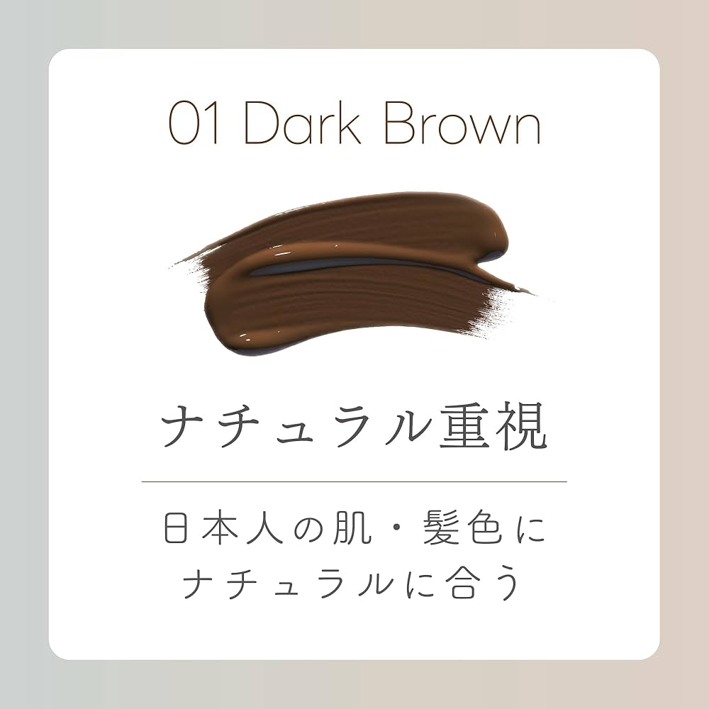 Amazon.co.jp: 【QUILLIX】アートメイクインク -アートメイク色素