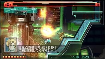 Amazon.co.jp: 重装機兵レイノス - PS4 : ゲーム