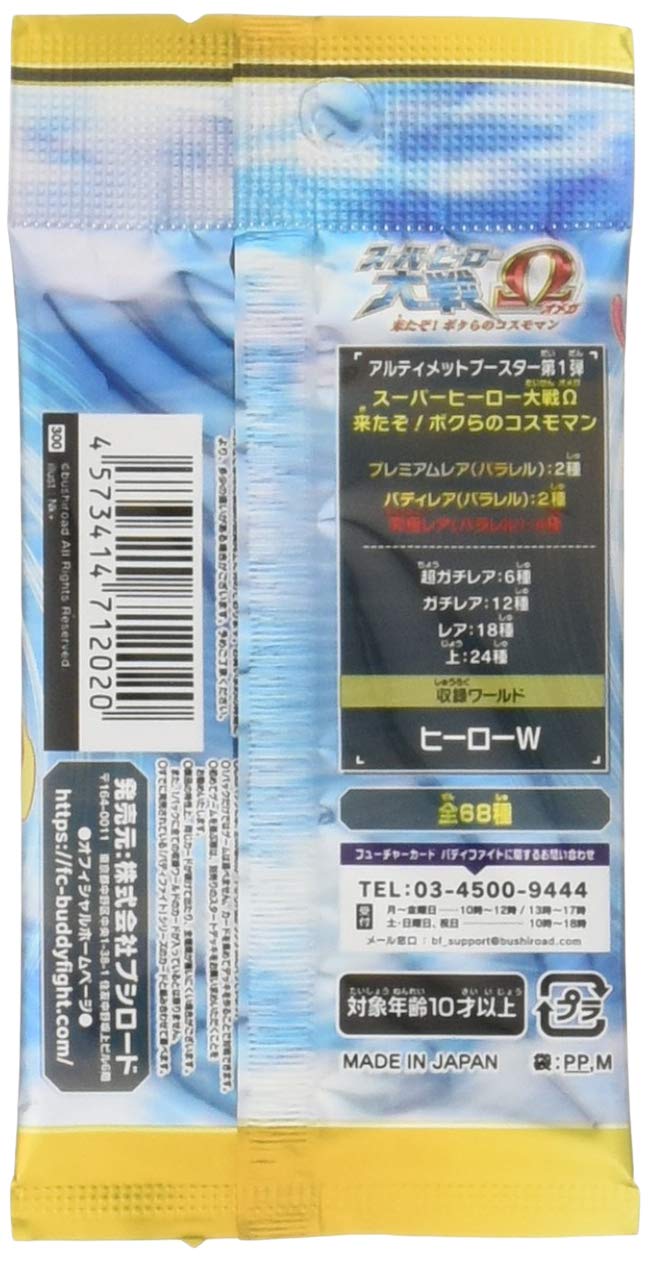 Amazon.co.jp: フューチャーカード 神バディファイト アルティメット