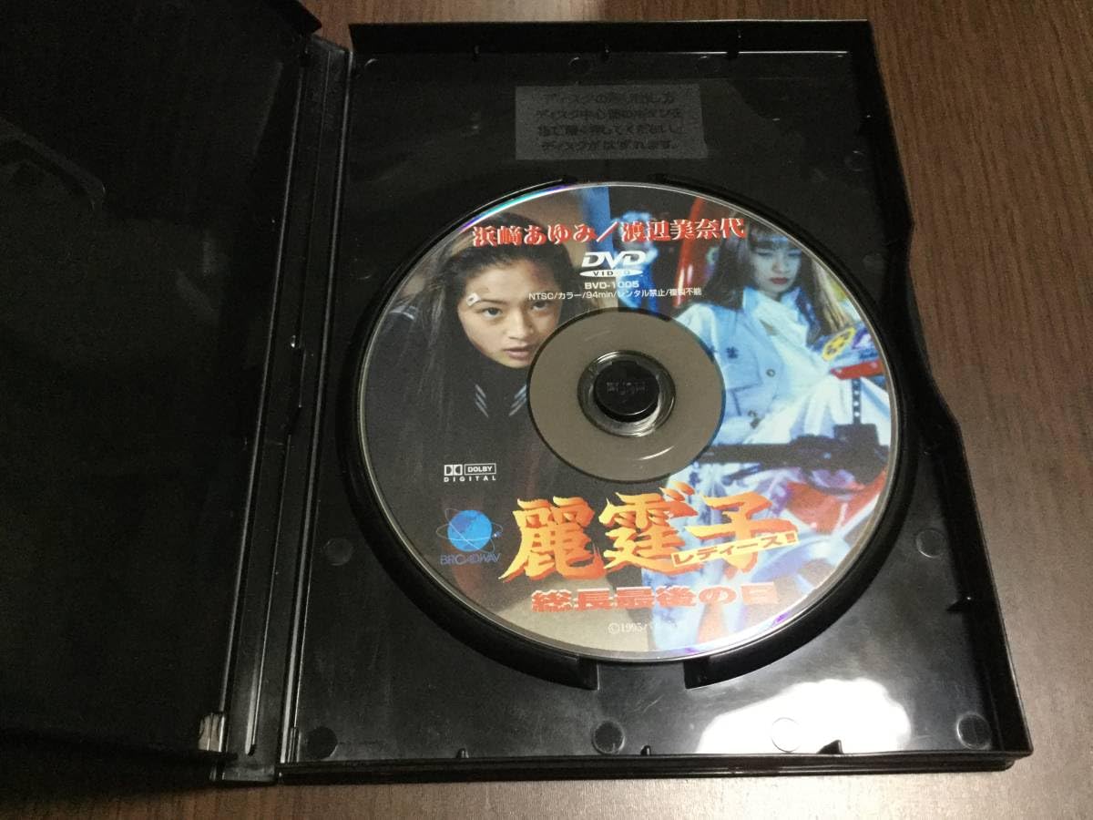 Amazon.co.jp: discキズ汚れ 中心部小ヒビ 動作OK麗霆