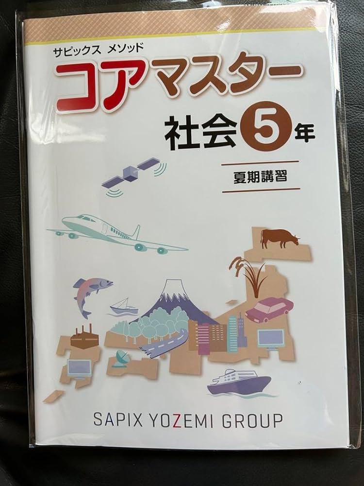 Amazon.co.jp: 名進研テキスト : 文房具・オフィス用品