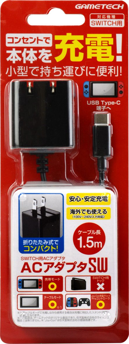 Amazon.co.jp: ニンテンドースイッチコンソール用ACアダプタ『AC