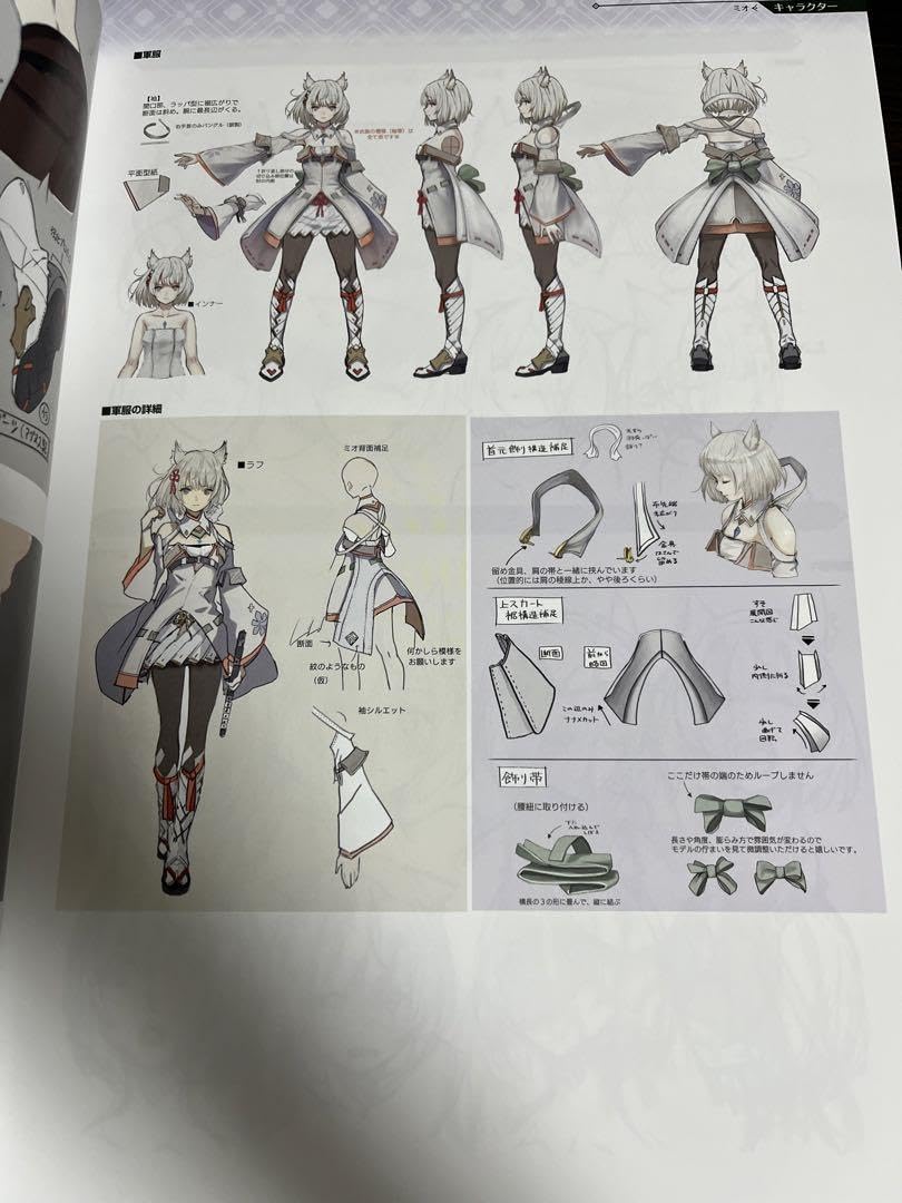 Amazon.co.jp: ゼノブレイド3 設定資料集アートワークス アイオニオン