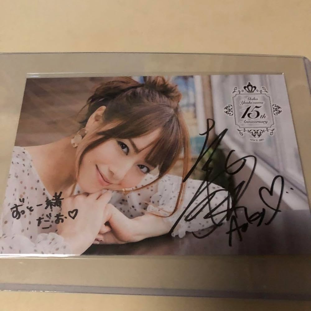 Amazon.co.jp: 15th吉沢明歩直筆サインポストカード : 文房具