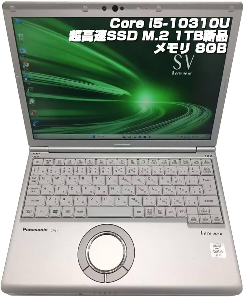 Amazon.co.jp: 【整備済み品】ノートPC CF-SV9 レッツノート i5第10