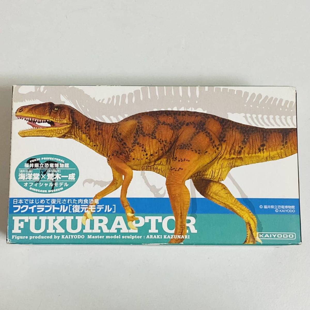 Amazon | 【極美品】KAIYODO 海洋堂 荒木一成 オフィシャルモデル 福井