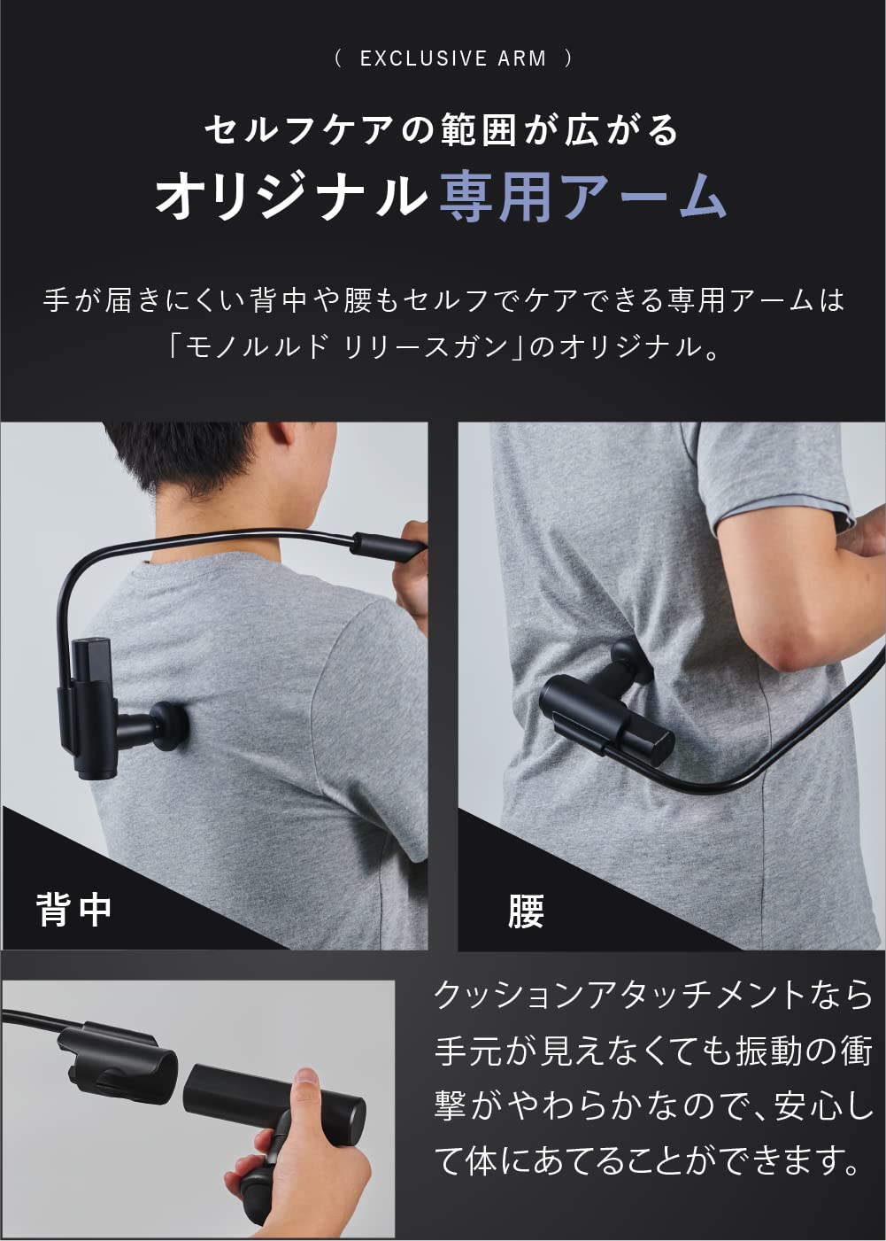 Amazon | アテックス ATEX 筋膜リリースガン アームつき 肩 背中 小型