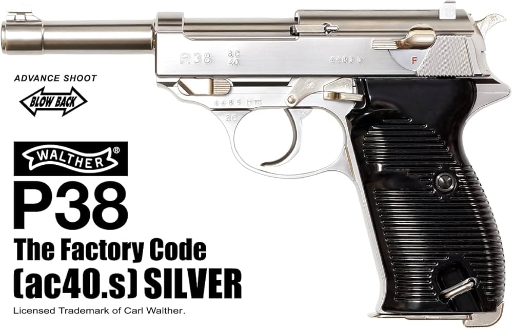 Amazon.co.jp: マルゼン ガスブローバック ワルサーP38 ac40.s