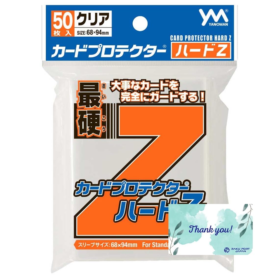 ネツ 【セクシーカード】レギュラーサイズ 両面 b384 【セクシーカード