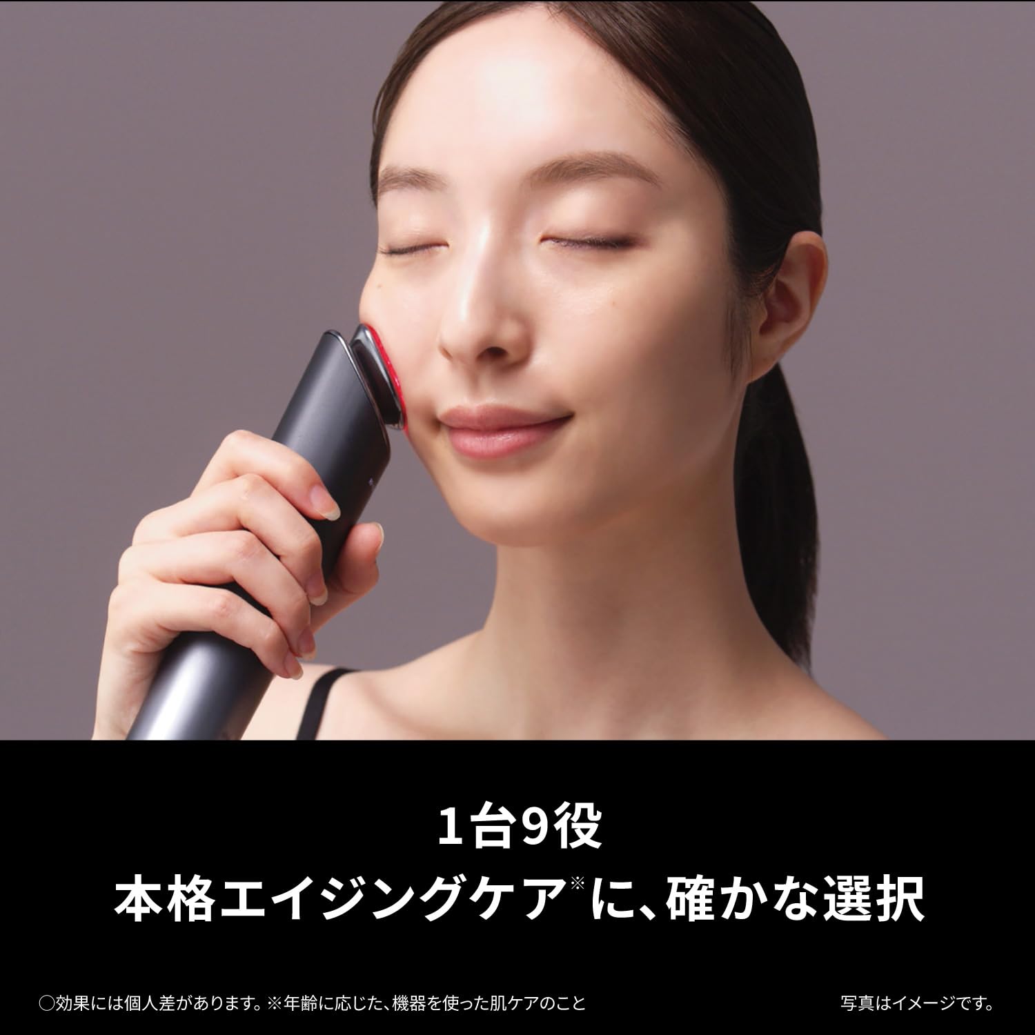 Amazon.co.jp: パナソニック: ぴったりな美容家電を探そう