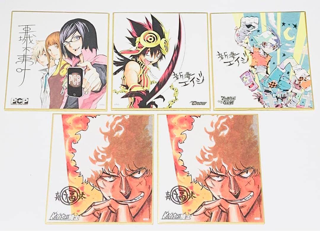 バクマン。ウィークリージャンプ最強連載陣ミニサインサイン色紙セット