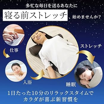 Amazon.co.jp: ドクターエア 公式ストア 3Dエアストレッチマット