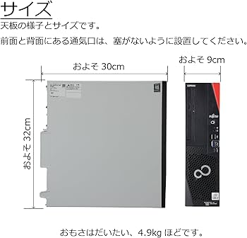 Amazon.co.jp: 中古パソコン ESPRIMO D7011/G(GX) Windows11