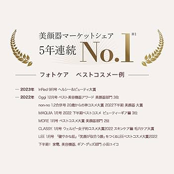 Amazon.co.jp: ヤーマン スチーマー フォトケア 美顔器 フェイス