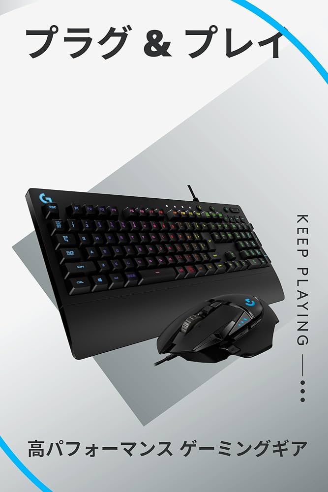 Amazon.co.jp: Logicool G ロジクールG ゲーミングキーボード・マウス
