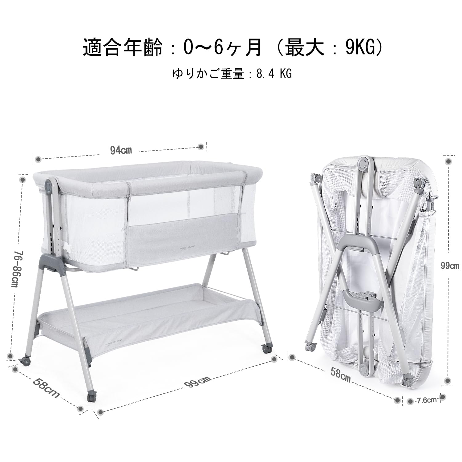 Amazon.co.jp: ANGELBLISS ベビーベッド 高さ調節可能 添い寝 乳児用