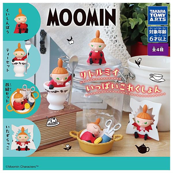 Amazon.co.jp: MOOMIN ムーミン リトルミイいっぱいこれくしょん(再販