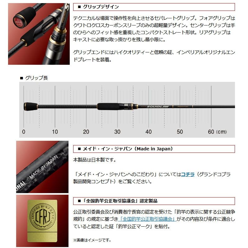 Amazon | エバーグリーン ポセイドン・スキッドロウ・インペリアル