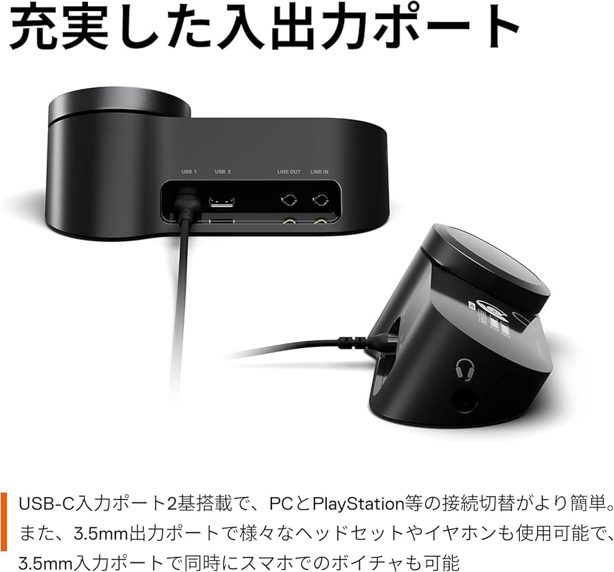 Amazon.co.jp: 【並行輸入品】SteelSeries GameDAC Gen 2 ミックス