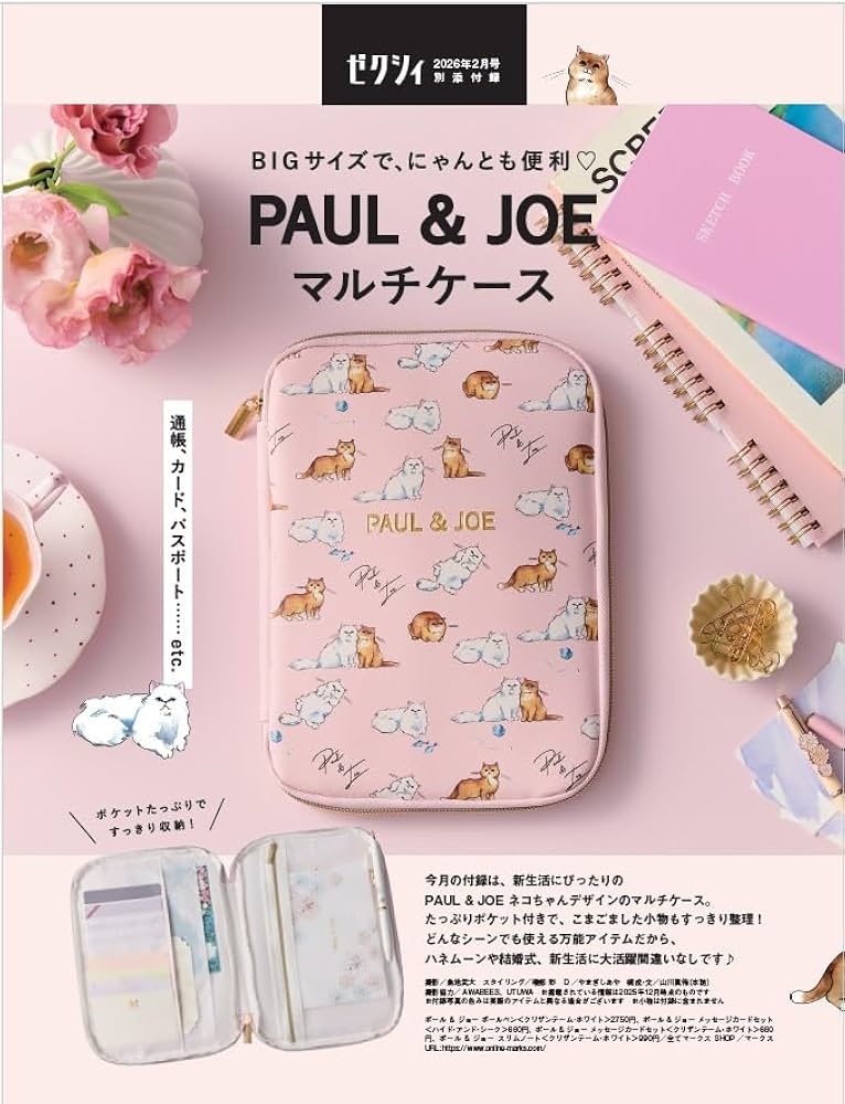 ゼクシィ茨城栃木群馬 2026年 2月号 特別付録 【PAUL & JOE】マルチ