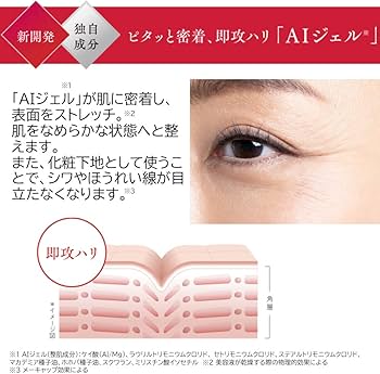 Amazon.co.jp: NANOEGG(ナノエッグ) 豊麗グレイス 美容液 16g ハリ豊か