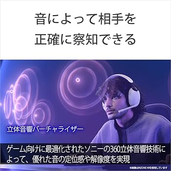 Amazon.co.jp: ソニー 無線 ゲーミングヘッドセット INZONE H7 WH-G700