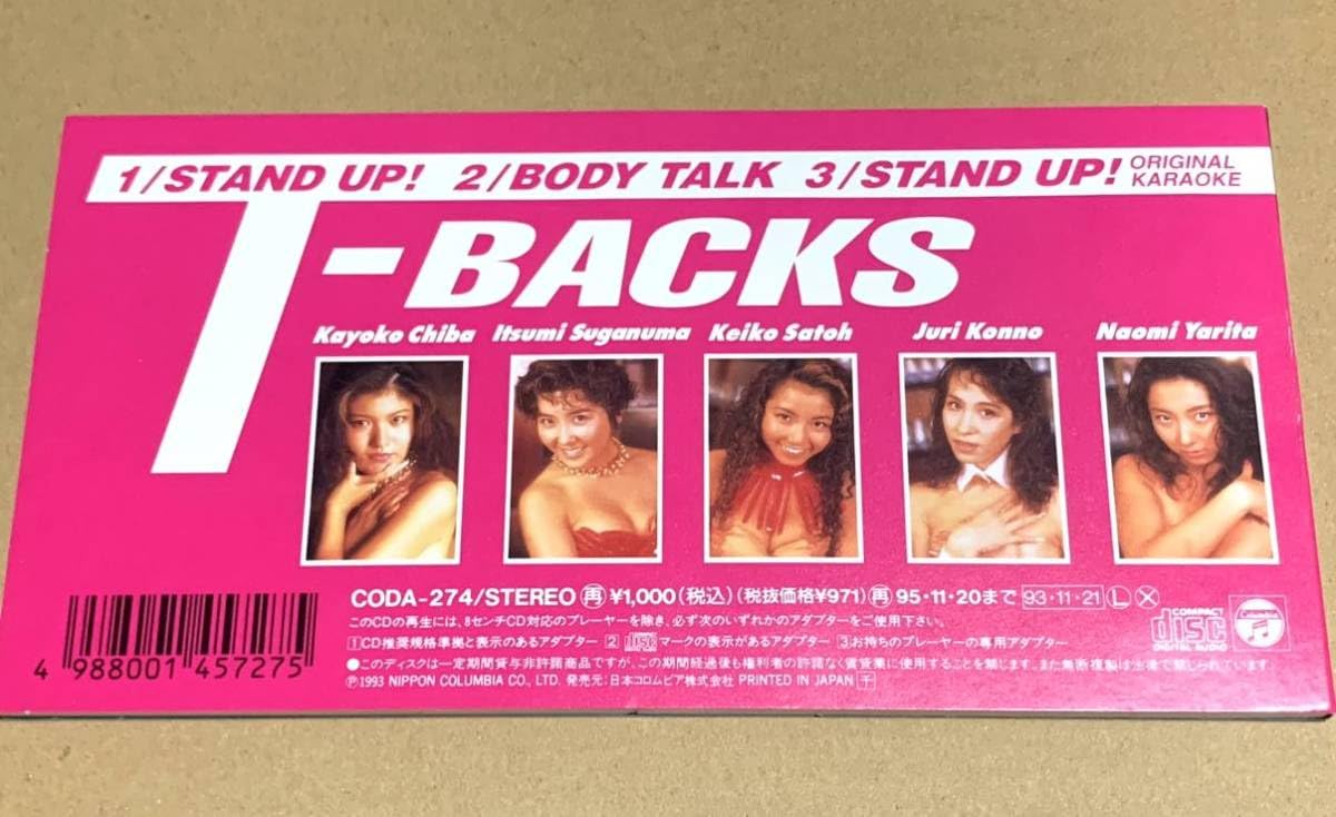 Amazon.co.jp: 【 T-BACKS ティー・バックス STAND UP! 8cm CD