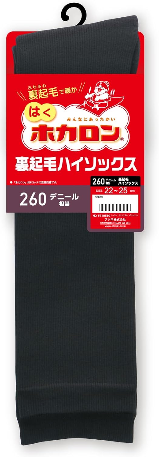 Amazon | [アツギ] ホカロン ふわふわ裏起毛 260デニール相当