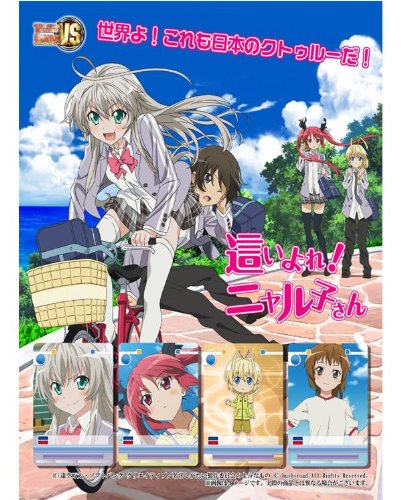 Amazon.co.jp: ヴィクトリースパーク トライアルデッキ 這いよれ