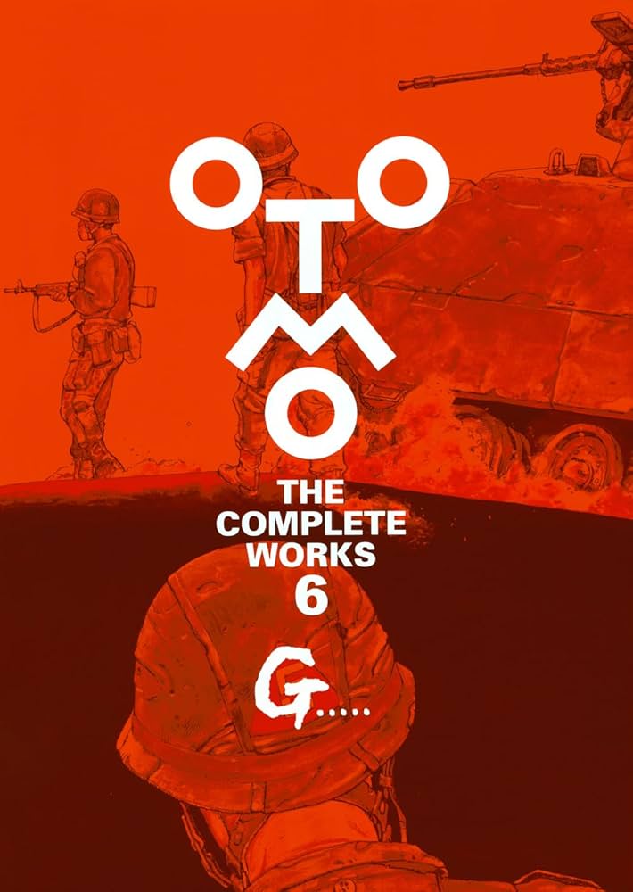 G.. (OTOMO THE COMPLETE WORKS) | 大友 克洋 |本 | 通販 | Amazon