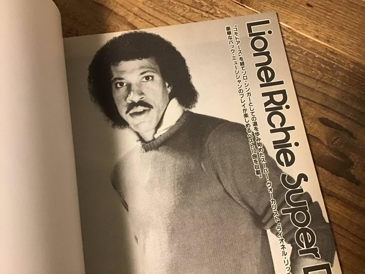 Amazon.co.jp: S/楽譜/ライオネルリッチー/スーパーベスト/タブ譜