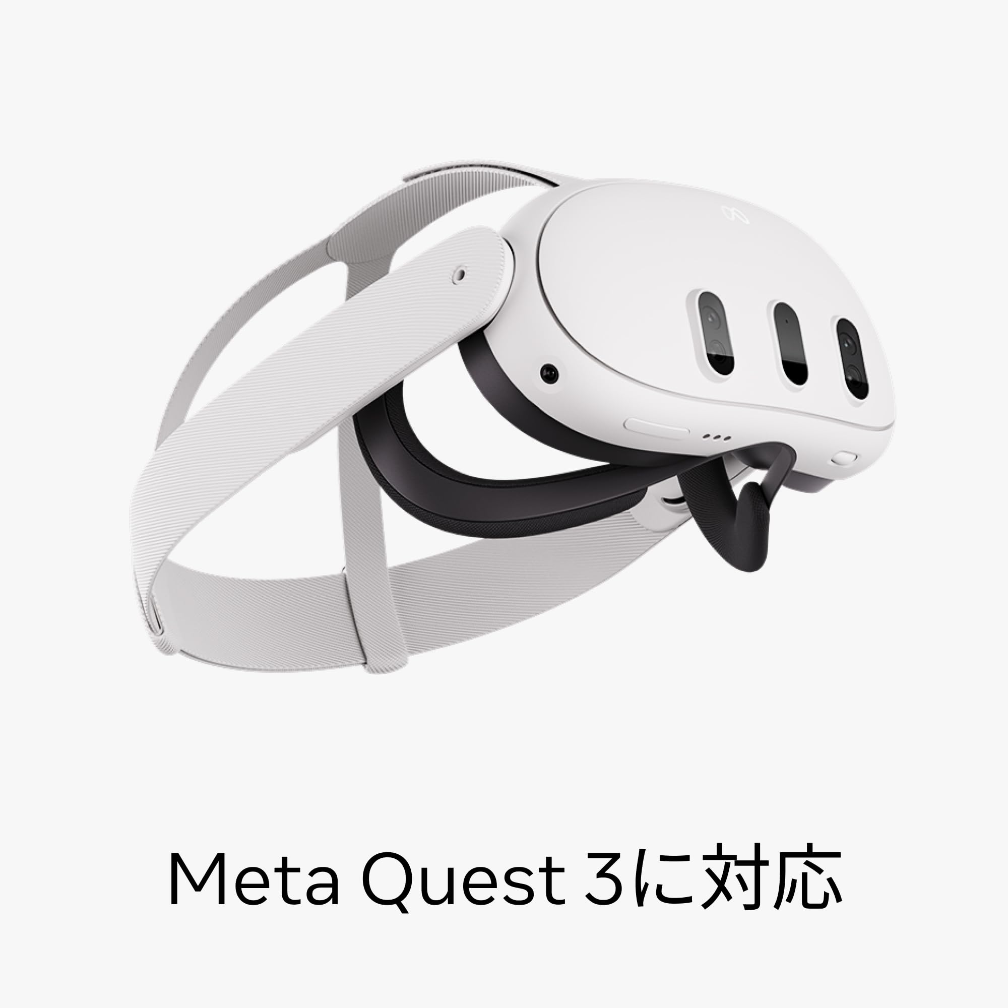 Amazon.co.jp: Meta Quest 3 オープン型接顔部|Meta Quest 3対応|周辺