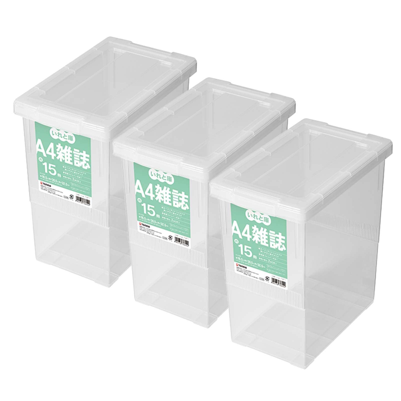 Amazon.co.jp: 天馬 書籍収納ボックス A4雑誌いれと庫 3個セット