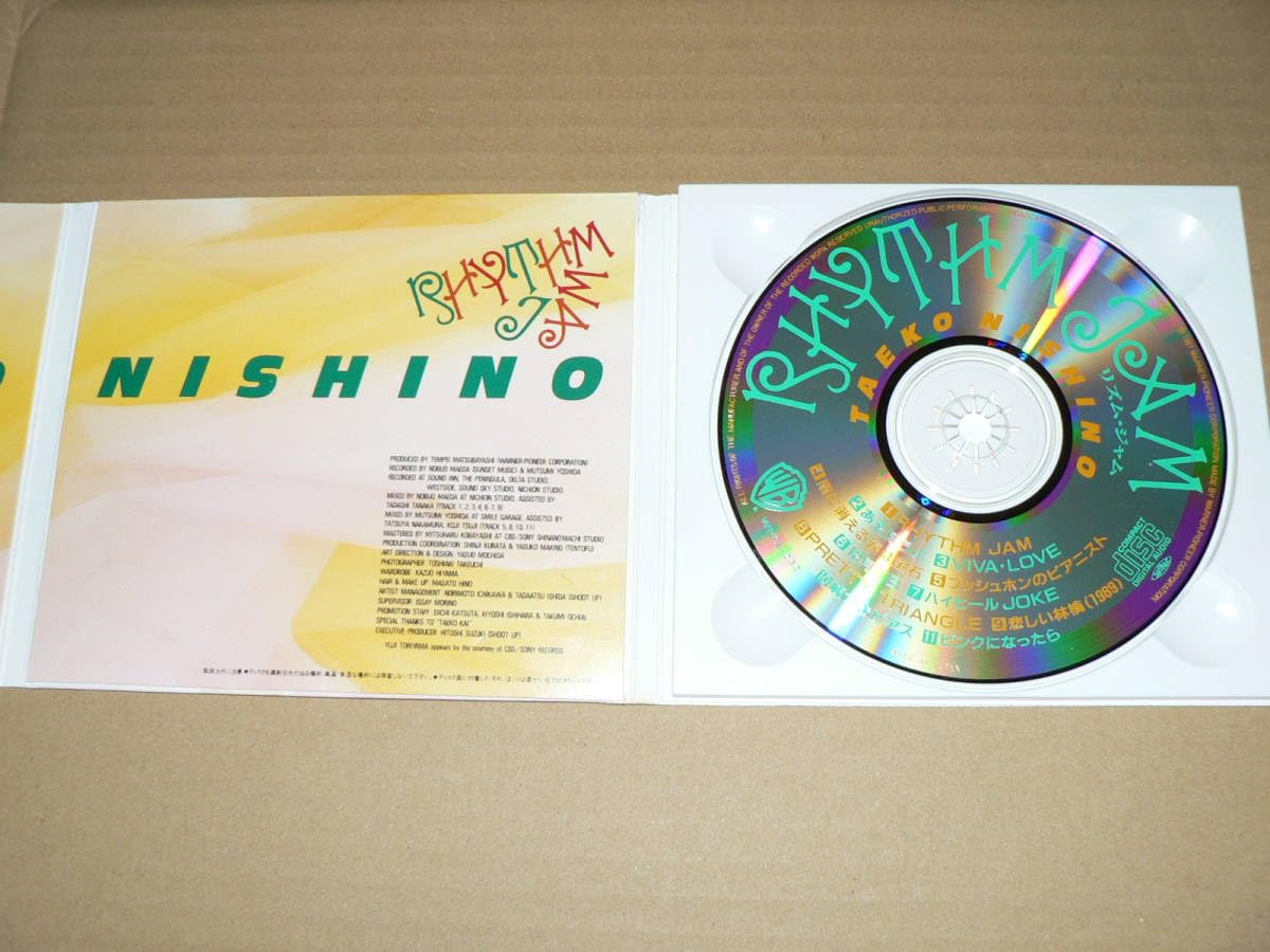 Amazon.co.jp: CD（デジパック仕様）／「西野妙子 リズム・ジャム