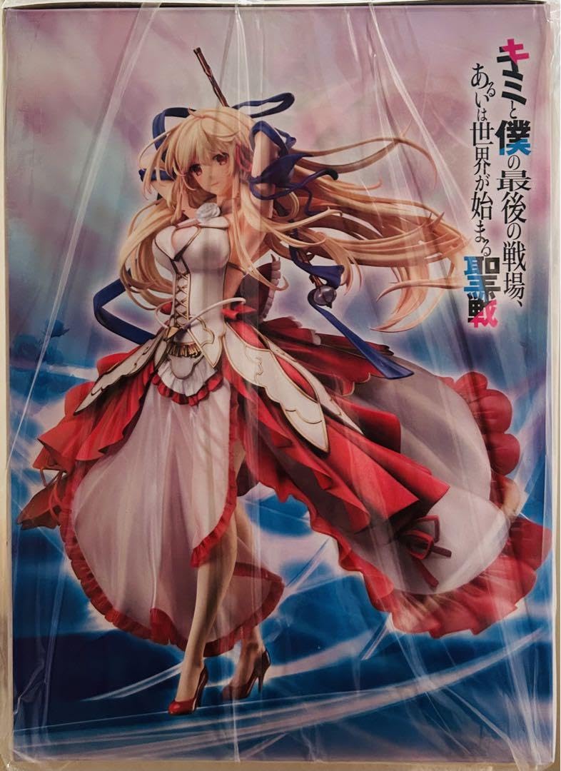 Amazon.co.jp: アリスリーゼ ルゥ ネビュリス9世 1 7スケール