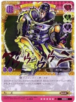 Amazon.co.jp: ジョジョの奇妙な冒険ABC アマゾン マーケットプレイス