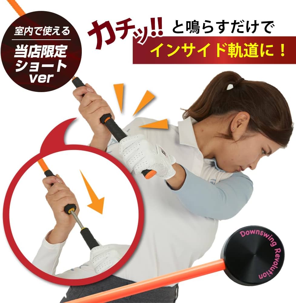 Amazon.co.jp: Swing Monster 725 Type H Short Version Golf Swing