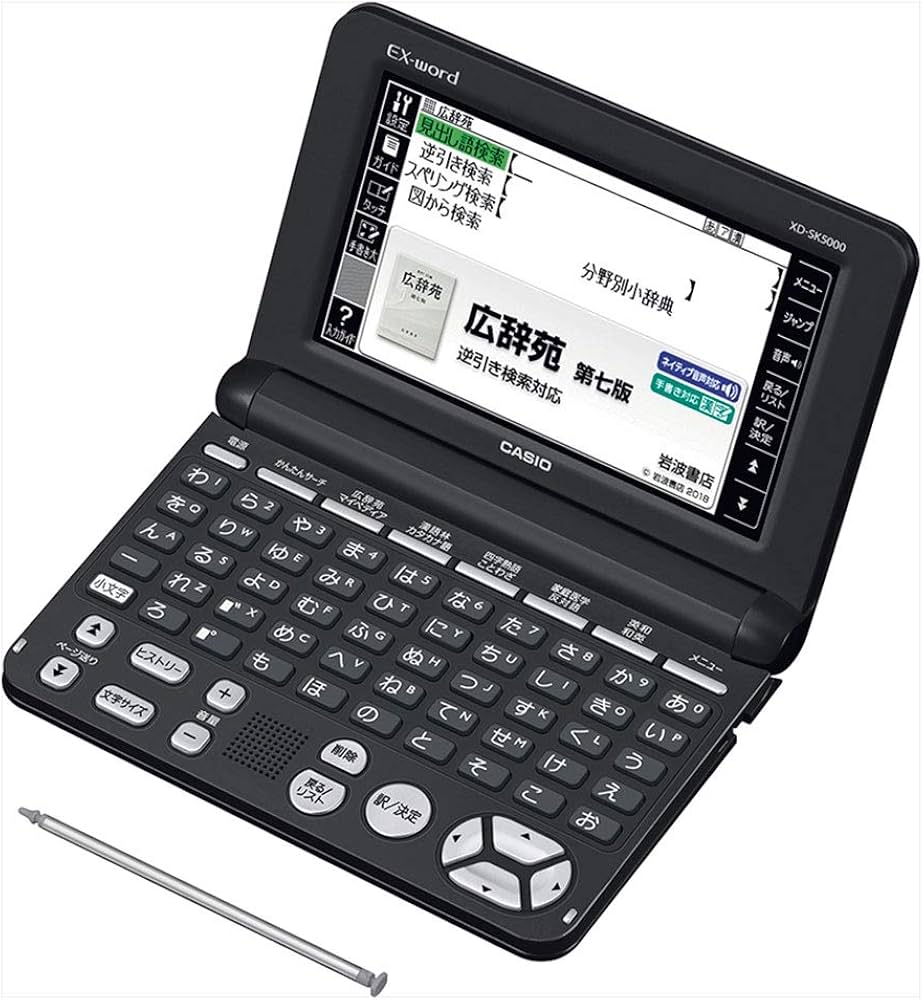 Amazon | XD-SK5000BK(ブラック) EX-word(エクスワード) 生活・教養
