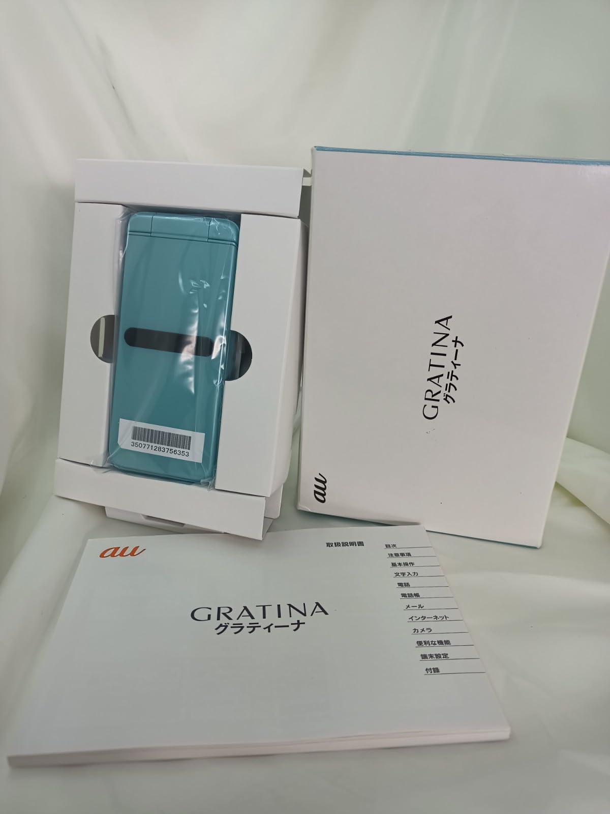 Amazon | au GRATINA KYF42 ライトブルー 4G ガラケー グラティーナ