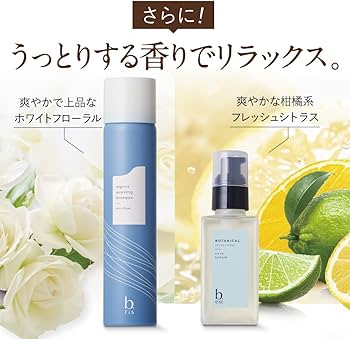 Amazon | ビーリス オーガニックスパークリングシャンプー [ 炭酸