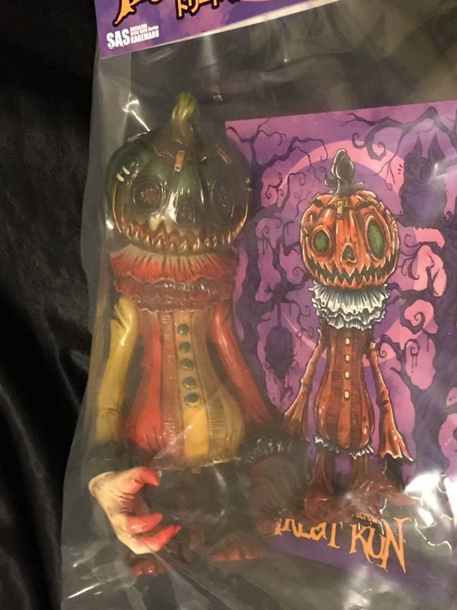 Amazon.co.jp: ソフビ トリートくん カゲマルデザイン アメイジング