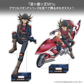 Amazon.co.jp: 【公式】コスパ 遊☆戯☆王5D's 光さす道となれ 遊星