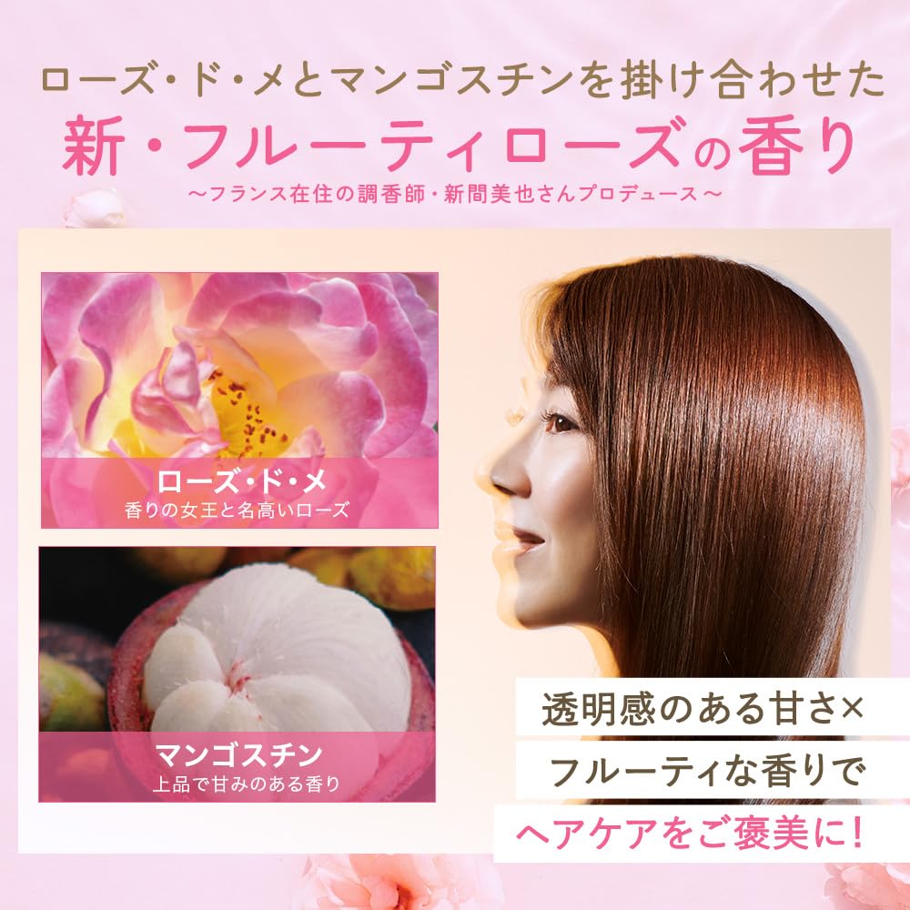 Amazon | 【公式】君島十和子 FTCプロフェッショナル スタイリング