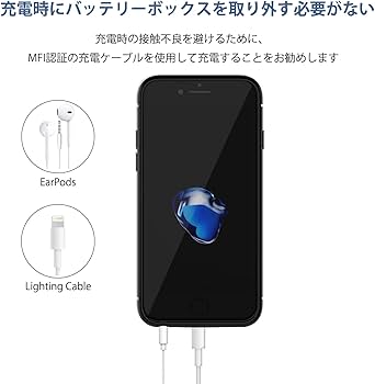 Amazon | iPhone SE2/SE3/6/6s/7/8 対応 大容量4000mAh バッテリー
