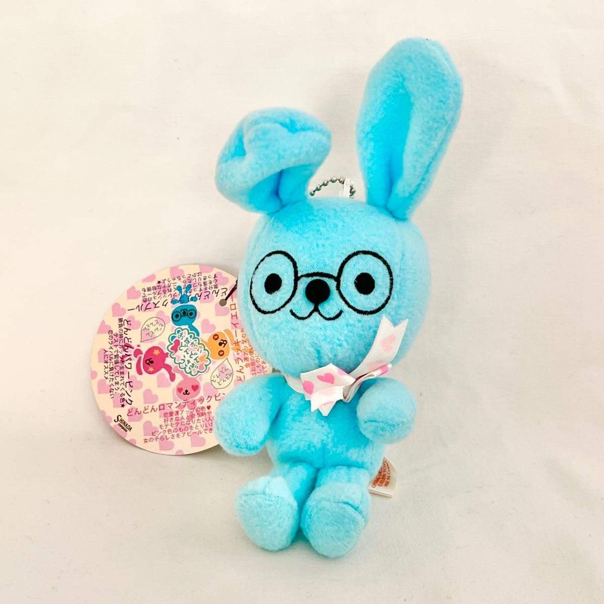 Amazon.co.jp: シナダおねがいどんどんうさぎ ぬいぐるみ 全4種コンプ